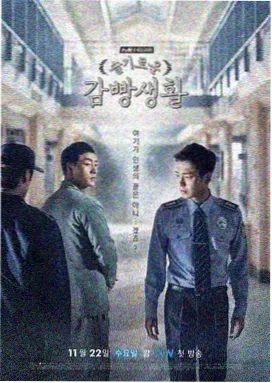 甜蜜惩罚真人版无广告观影