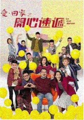 甜蜜惩罚真人版极速播放