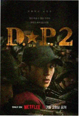 甜蜜惩罚真人版全集整合