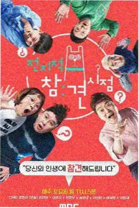 爱看健康久坐肩颈松动清单封面